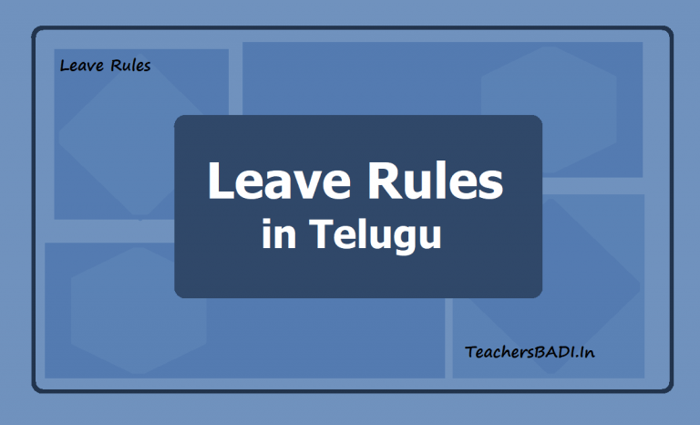TS AP Leave Rules In Telugu Types Of Leave