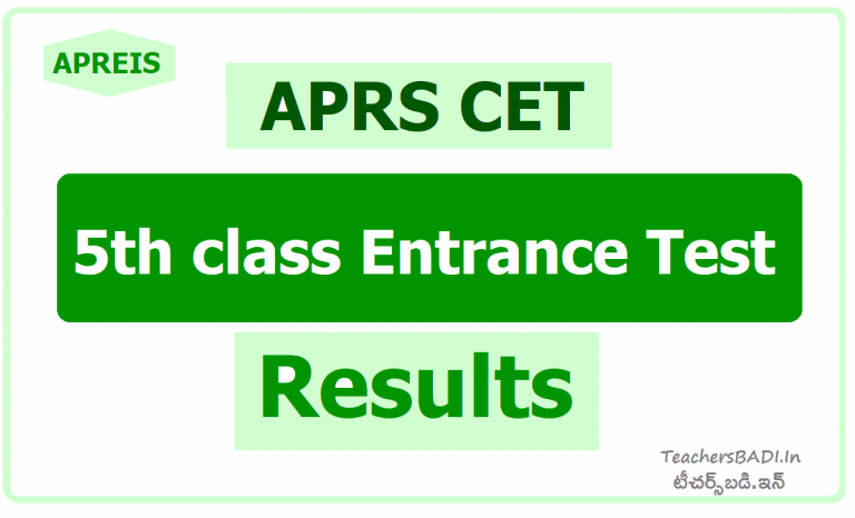 APRS CET Result 2025, Check APREIS Entrance Test Result at aprs.apcfss.in