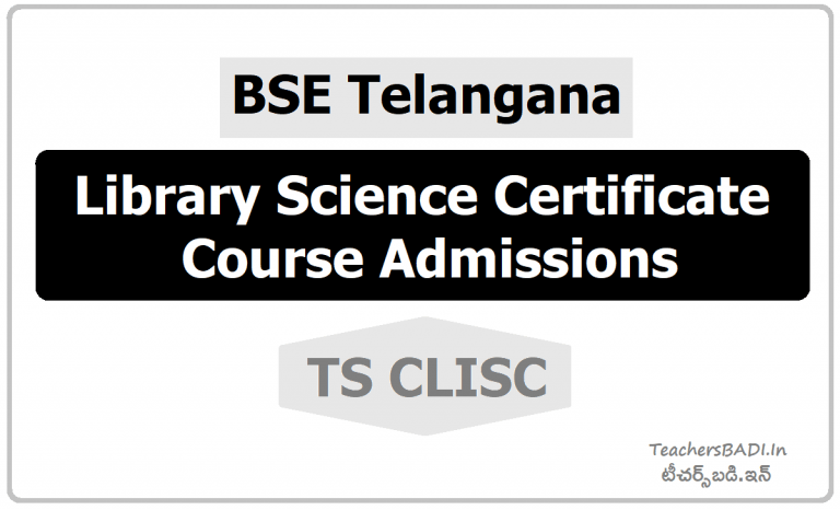 TS CLISC Library Science Certificate Course Admissions 2023