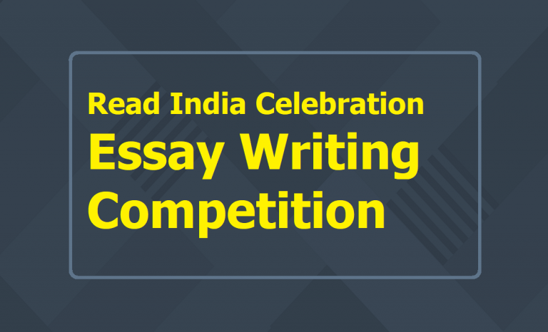 Celebrate india essay competition 08 picture