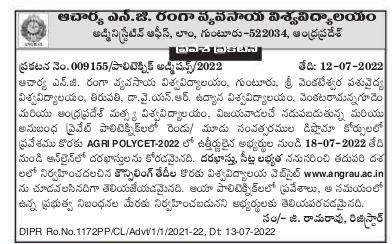 AP POLYTECHNIC Admission