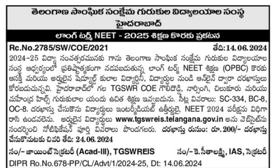 TGSWREIS Long Tern NEET Coaching 2025