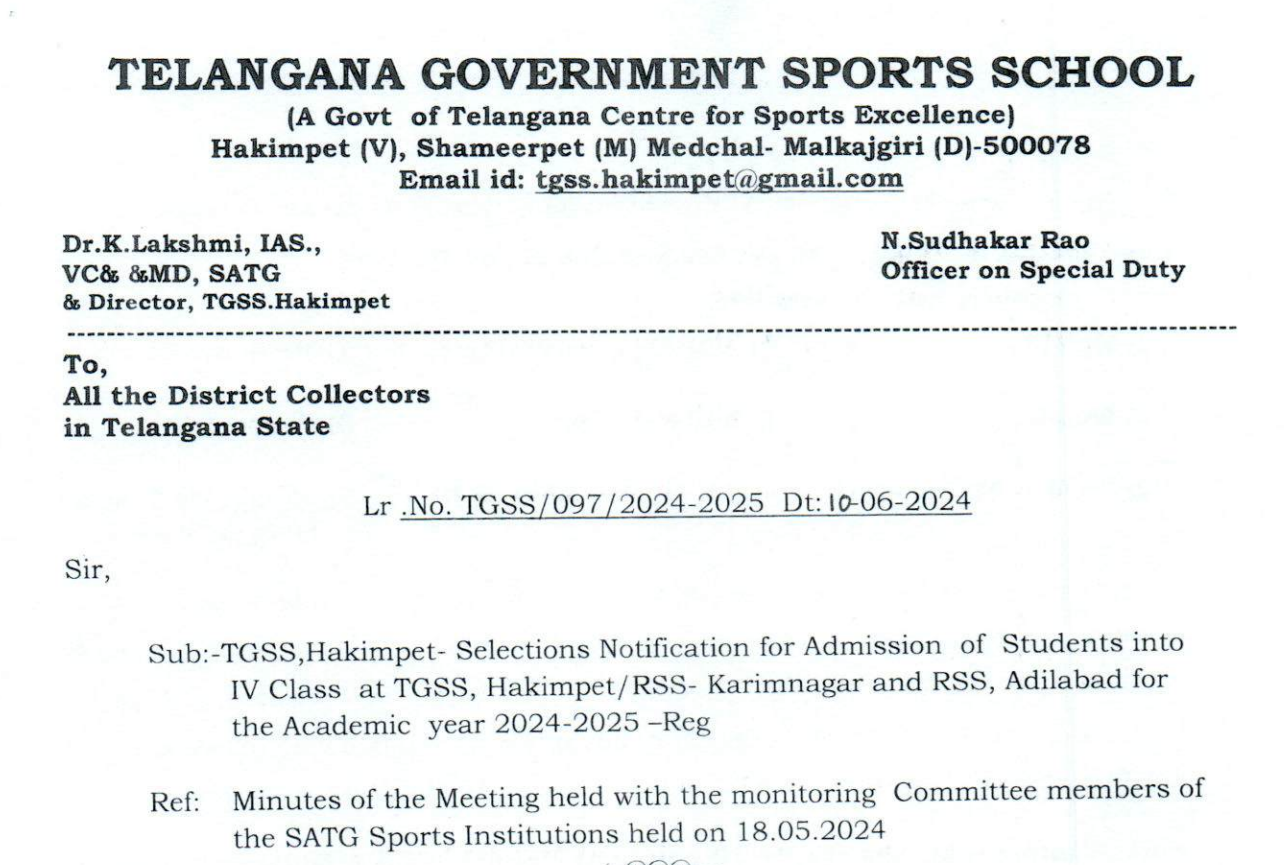 TGSS Admission Notification