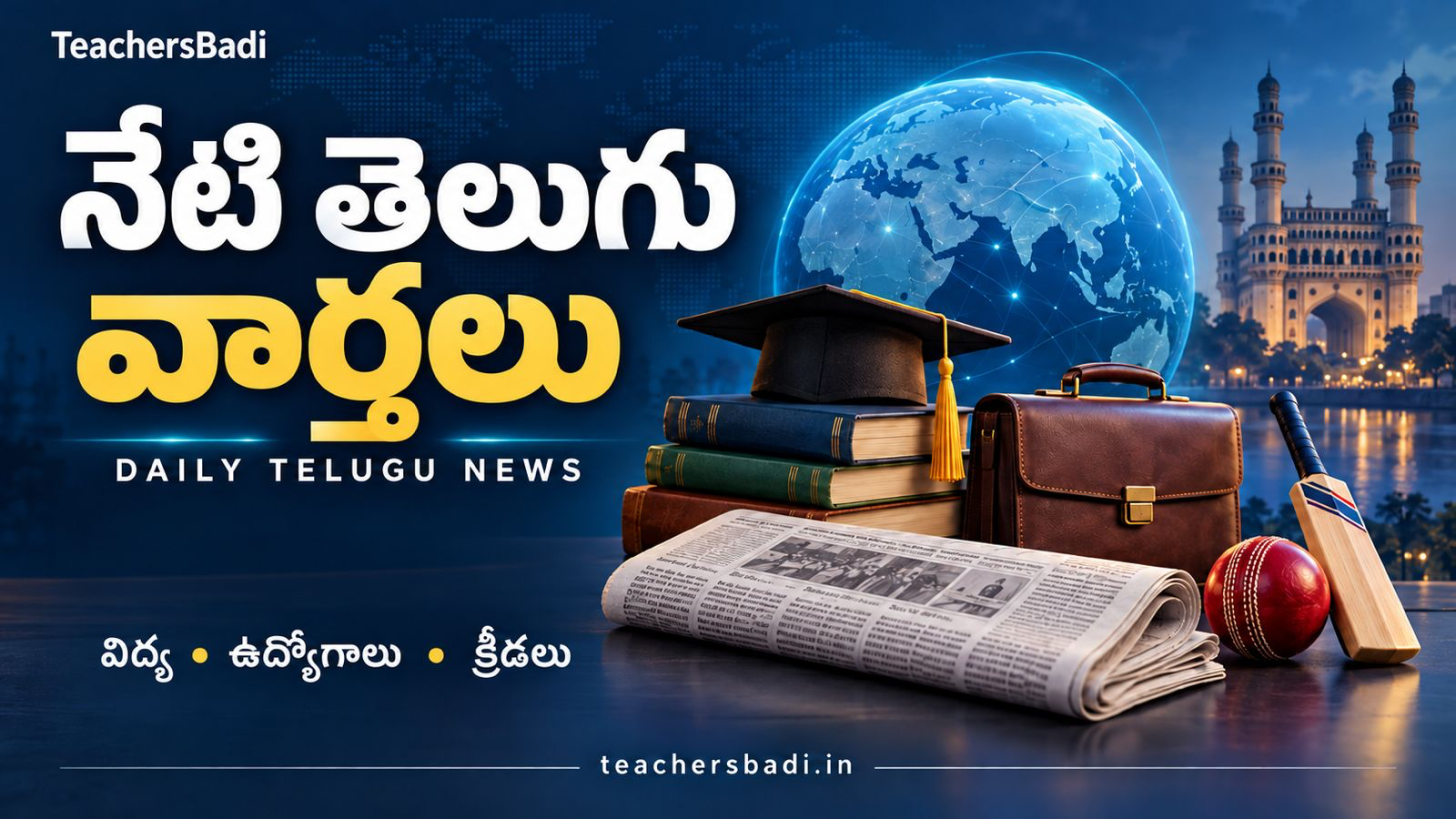 Daily Telugu News for You
